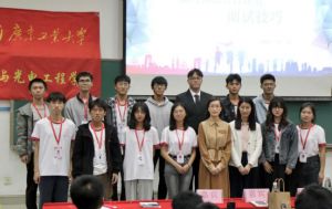 九游·会（J9）官方网站集团党支部参加高校促就业讲坛活动