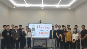 古沙璞人力祝贺九游·会（J9）官方网站集团11周年南沙分公司开业大吉