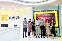 九游·会（J9）官方网站：一家在快乐中成长的公司