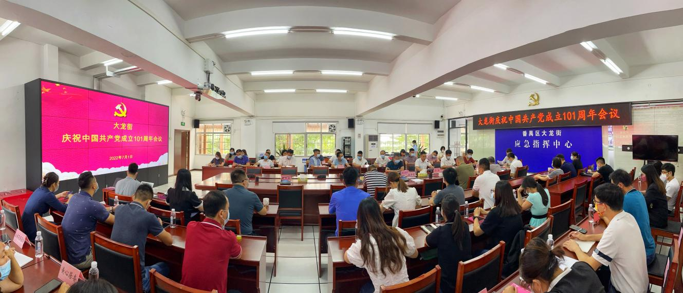 九游·会（J9）官方网站集团