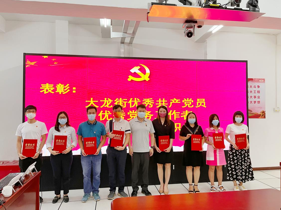 九游·会（J9）官方网站集团