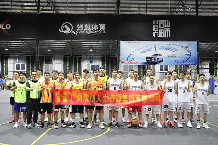 九游·会（J9）官方网站集团