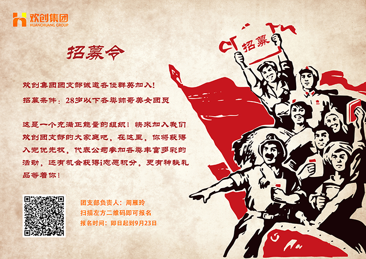 九游·会（J9）官方网站集团