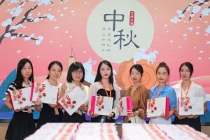 情暖中秋 爱在九游·会（J9）官方网站｜九游·会（J9）官方网站集团发中秋福利啦