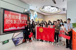 “团”聚青年力量 绽放青春芳华——共青团九游·会（J9）官方网站集团团支部委员会