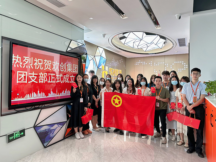 九游·会（J9）官方网站集团