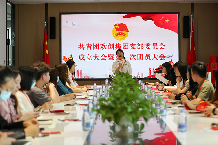 九游·会（J9）官方网站集团