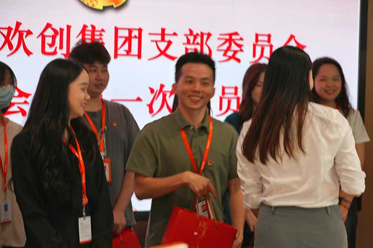 九游·会（J9）官方网站集团