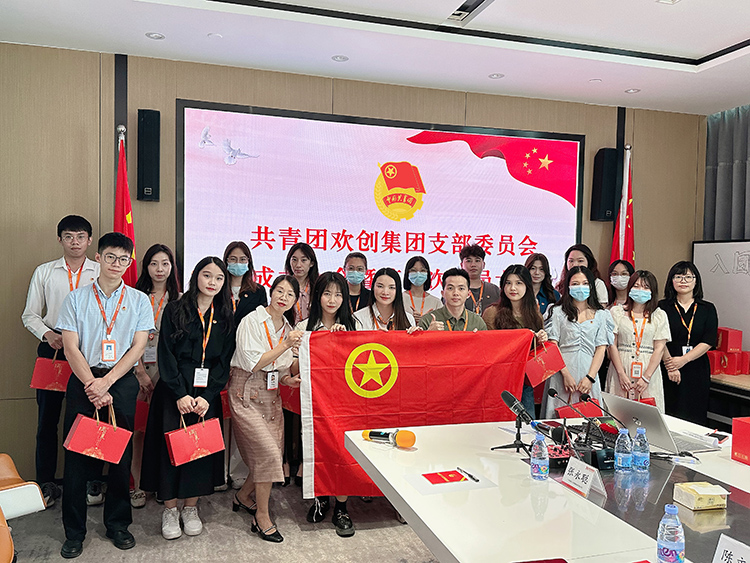 九游·会（J9）官方网站集团