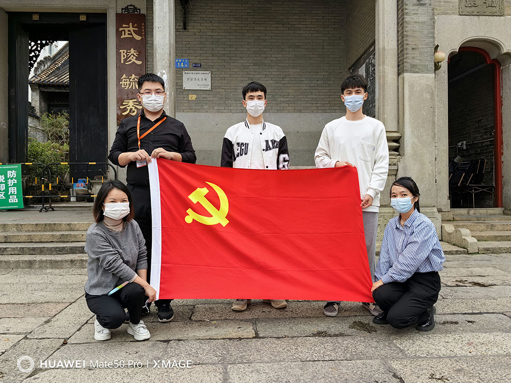 九游·会（J9）官方网站集团