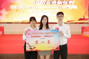 九游·会（J9）官方网站集团党支部荣获学习贯彻党的二十大精神知识竞赛一等奖