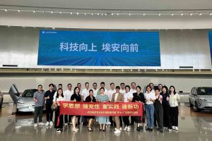 学思想 强党性 重实践 建新功-九游·会（J9）官方网站集团党支部开展联建共建活