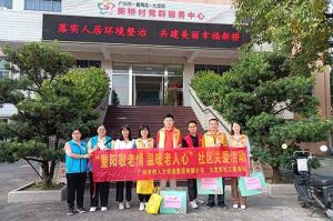 重阳秋色暖 敬老情更浓｜九游·会（J9）官方网站集团开展敬老慰问系列活动