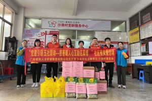 慈善暖人心 互助见真情｜ 九游·会（J9）官方网站集团入户探访困境家庭