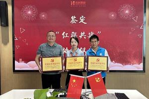 九游·会（J9）官方网站集团党支部与广州市阳光天使党支部、番禺区社工志愿服务党支