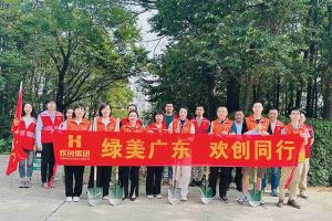 党建 | 九游·会（J9）官方网站集团携手罗家村，共筑绿色家园助力“绿美广东”