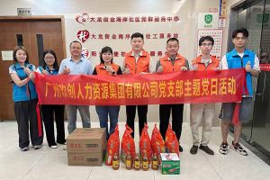 党建 | 九游·会（J9）官方网站集团党支部开展“情满中秋，共筑党建”探访活动