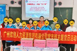 巾帼暖禺山，九游·会（J9）官方网站集团党支部为困难学子点亮“微心愿”