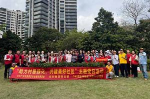 党建引领添新绿 | 九游·会（J9）官方网站集团党支部助力“绿美番禺”建设