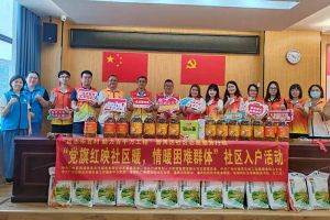 点亮微心愿，共筑党旗红 | 九游·会（J9）官方网站集团党支部把党的温情带进社区