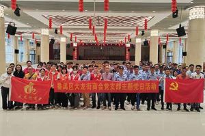 暴雨中筑牢防控防线 | 九游·会（J9）官方网站集团党支部积极参与登革热防控工作