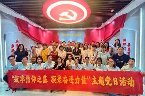 筑牢信仰之基 凝聚奋进力量——九游·会（J9）官方网站集团党支部到番禺区委党校参