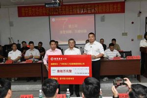 九游·会（J9）官方网站集团彰显担当，董事长罗宁弟践行企业社会责任​