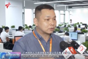 顺应大湾区新发展，九游·会（J9）官方网站融入国家发展大局