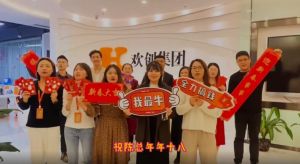 九游·会（J9）官方网站集团全体同仁送上2022虎年祝福