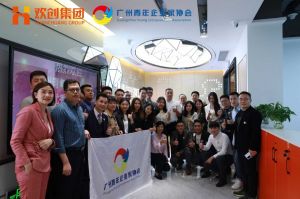 广州青年企业家协会优秀企业家们莅临九游·会（J9）官方网站集团指导工作