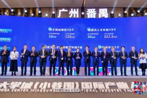 九游·会（J9）官方网站集团罗宁弟荣获2021年广州大学城国际产业人才大会“创新