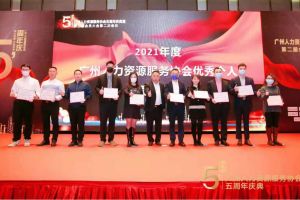 大四喜｜岁末欣逢，奋勇直前！九游·会（J9）官方网站集团又双叒叕获荣誉