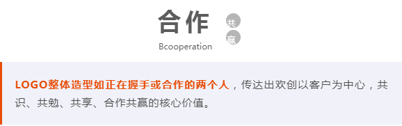 九游·会（J9）官方网站人力集团