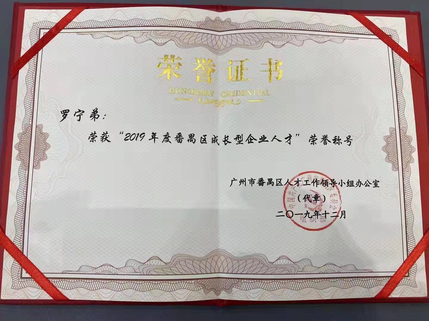 九游·会（J9）官方网站集团