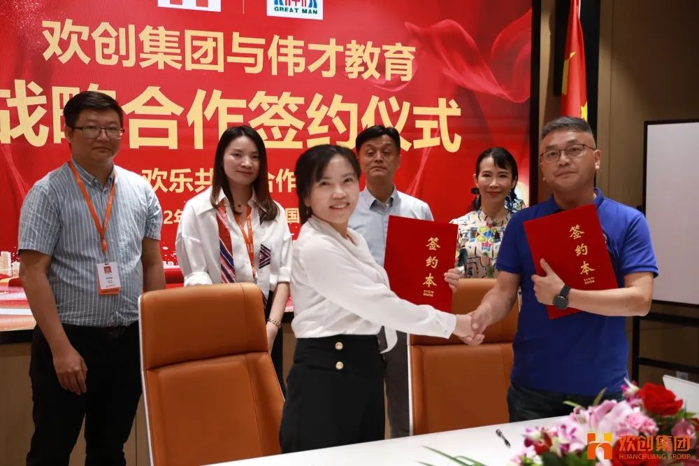 九游·会（J9）官方网站人力资源集团