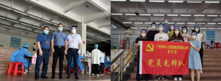 九游·会（J9）官方网站集团