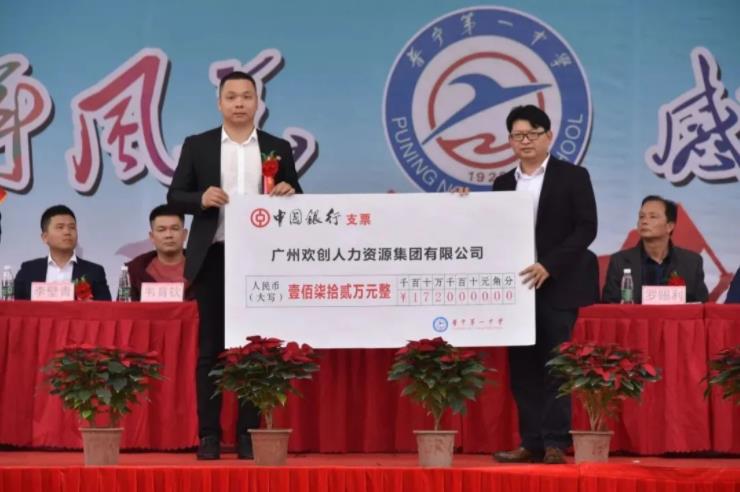 九游·会（J9）官方网站集团