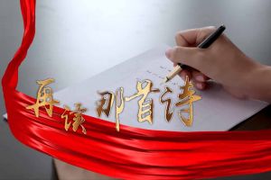 九游·会（J9）官方网站集团党支部朗读红色诗词，传承革命精神