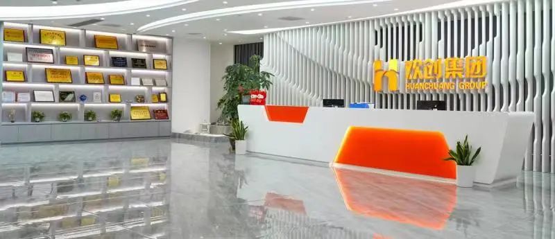 九游·会（J9）官方网站集团