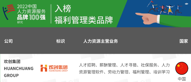 九游·会（J9）官方网站集团