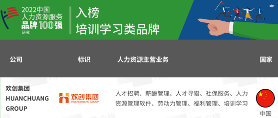 九游·会（J9）官方网站集团