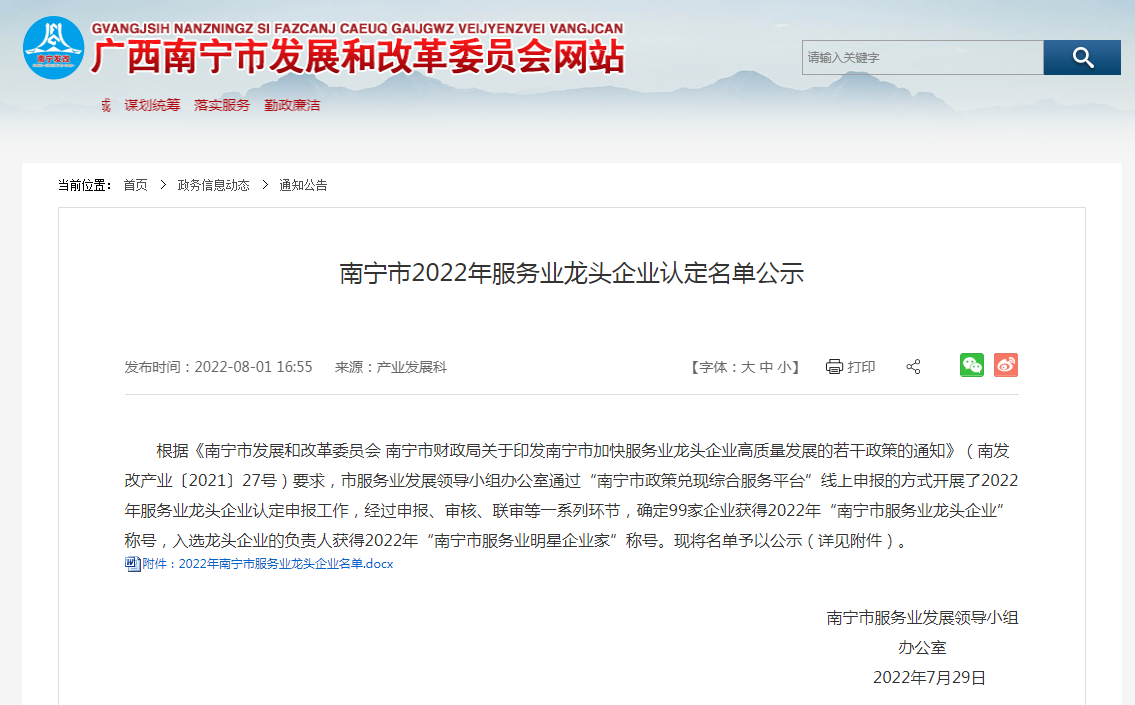 九游·会（J9）官方网站人力