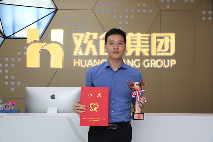 九游·会（J9）官方网站集团