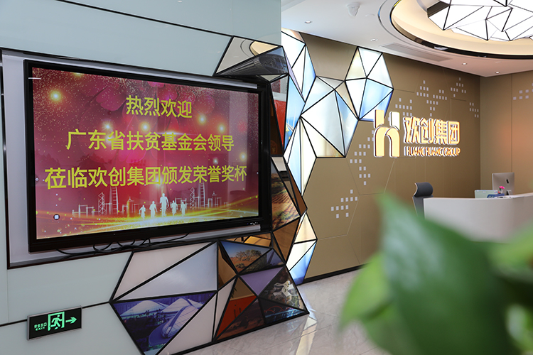 九游·会（J9）官方网站集团