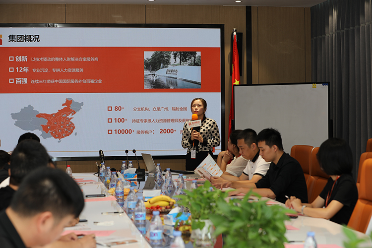 九游·会(J9)官方网站人力集团 九游·会(J9)官方网站人力集团