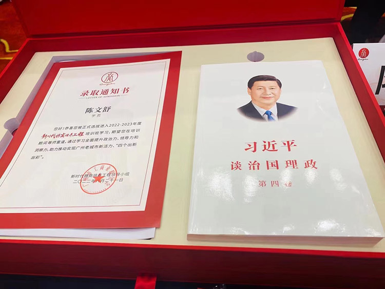 九游·会（J9）官方网站集团