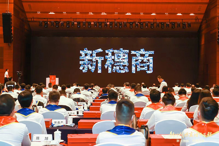 九游·会（J9）官方网站集团