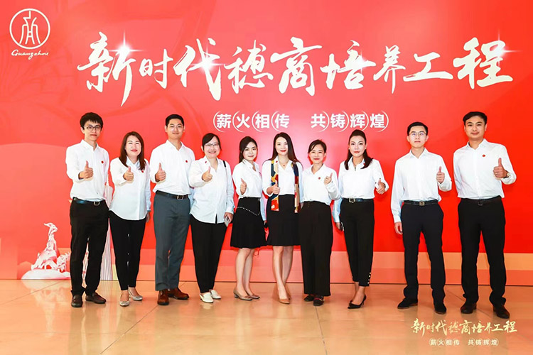 九游·会（J9）官方网站集团