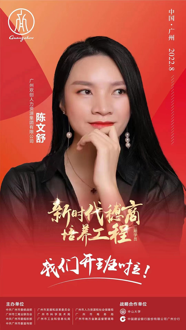 九游·会（J9）官方网站集团