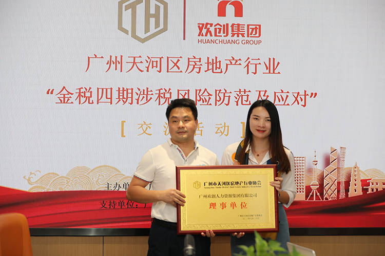 九游·会（J9）官方网站集团